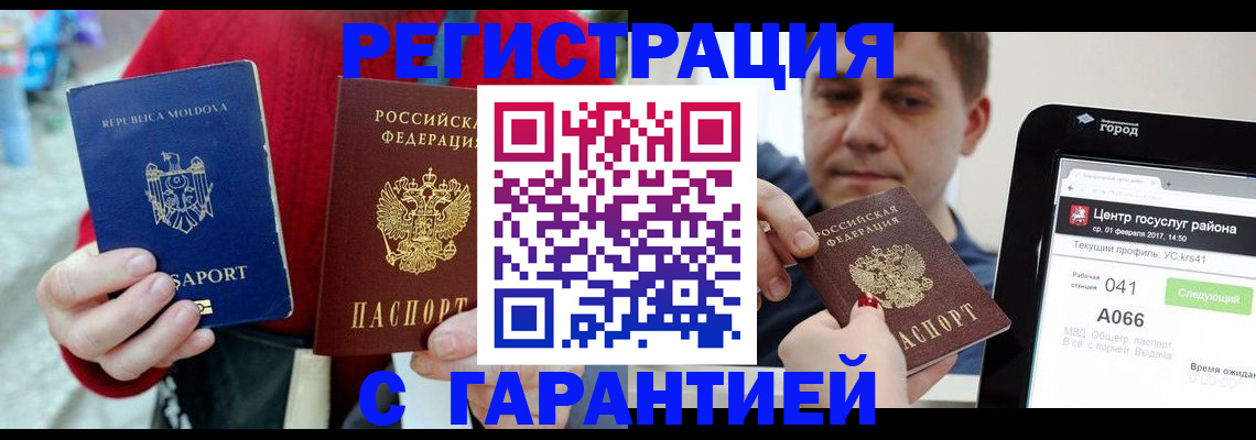 форма 3 в Карасуке
