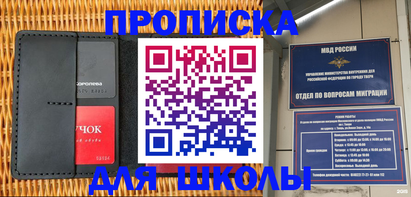 форма 3 в Карасуке